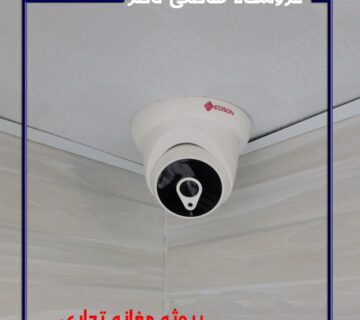 پروژه-مغازه-تجاری