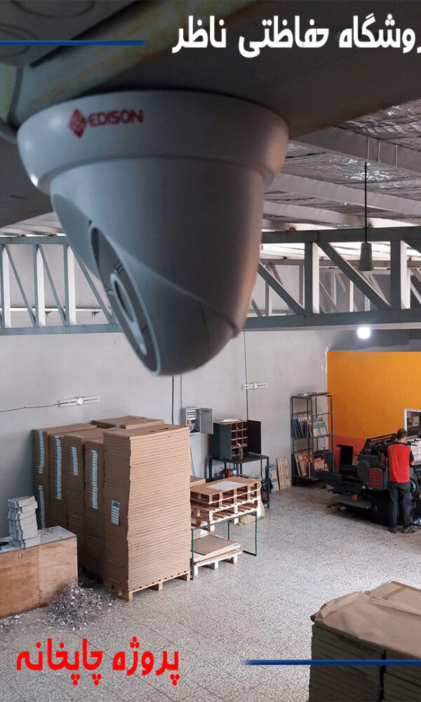 پروژه-چاپخانه