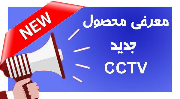 بازاریابی و فروش