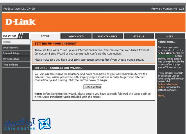 آموزش انتقال تصویر برای مودم D-link