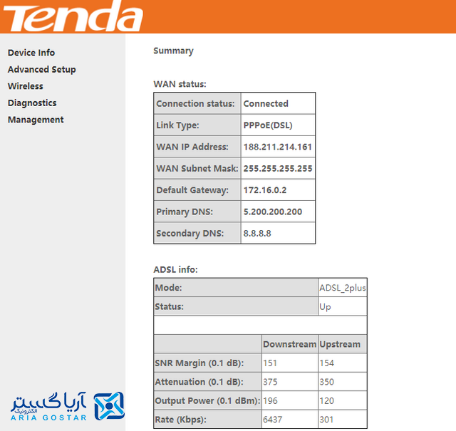 آموزش انتقال تصویر برای مودم Tenda