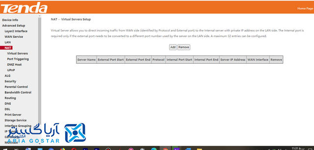 آموزش انتقال تصویر برای مودم Tenda