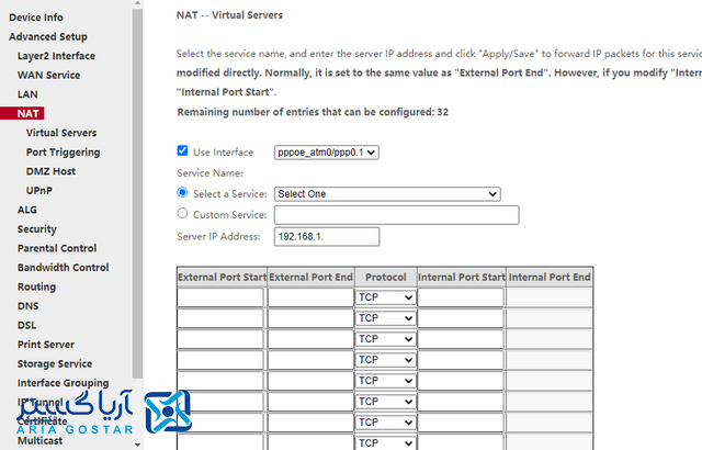 آموزش انتقال تصویر برای مودم Tenda