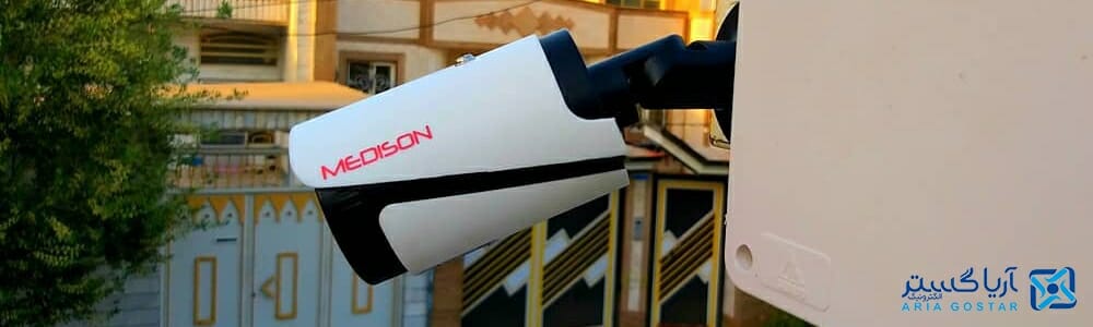 نصب دوربین مدار بسته در منزل مسکونی