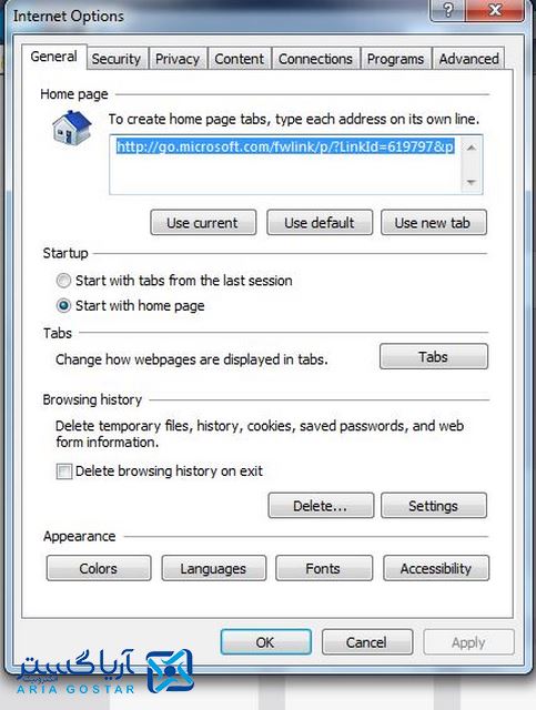 تنظیم مرورگر IE برای انتقال تصویر دوربین مدار بسته