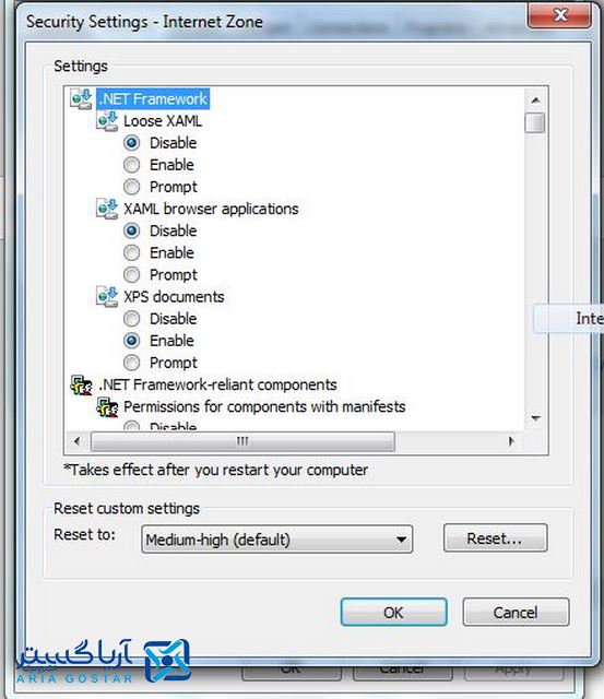 تنظیم مرورگر IE برای انتقال تصویر دوربین مدار بسته