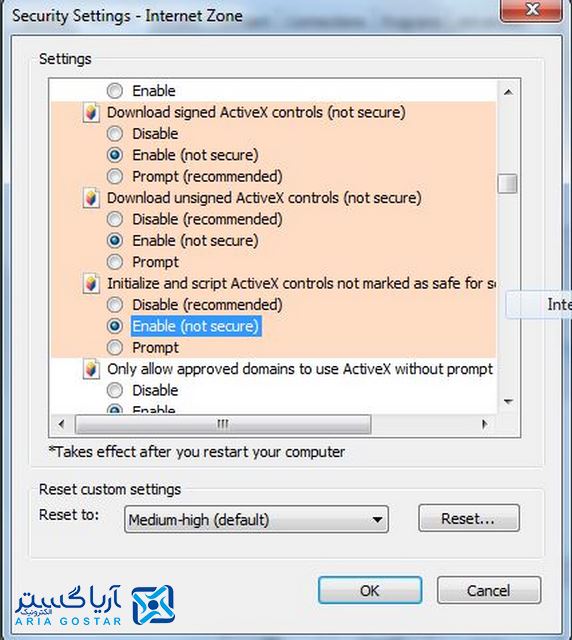 تنظیم مرورگر IE برای انتقال تصویر دوربین مدار بسته
