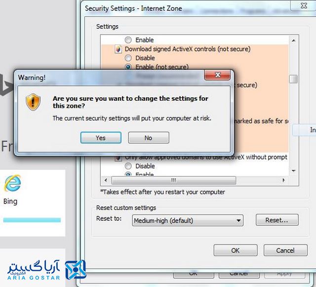 تنظیم مرورگر IE برای انتقال تصویر دوربین مدار بسته