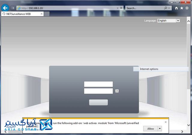 تنظیم مرورگر IE برای انتقال تصویر دوربین مدار بسته