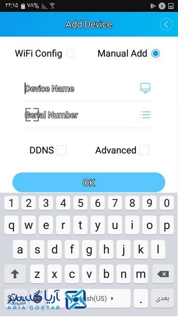 انتقال تصویر دوربین مداربسته با موبایل و برنامه xmeye