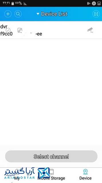 انتقال تصویر دوربین مداربسته با موبایل و برنامه xmeye