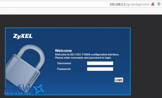 آموزش انتقال تصویر برای مودم ZyXEL