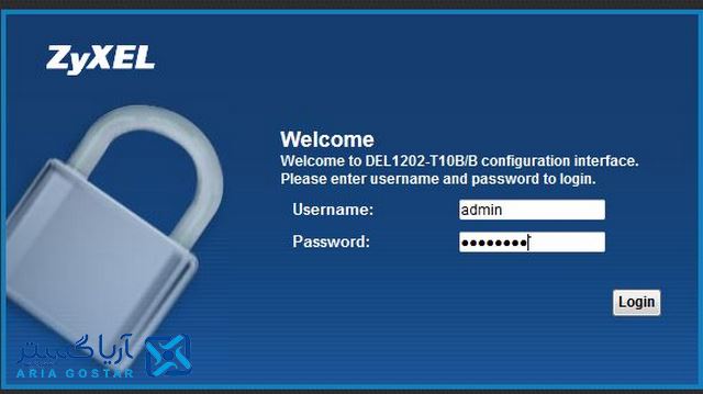 آموزش انتقال تصویر برای مودم ZyXEL