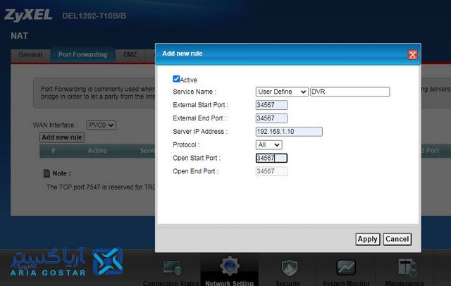 آموزش انتقال تصویر برای مودم ZyXEL