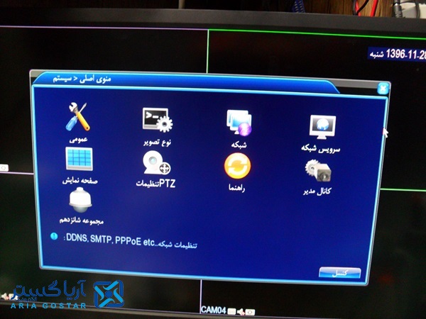 انتقال تصویر دوربین مداربسته