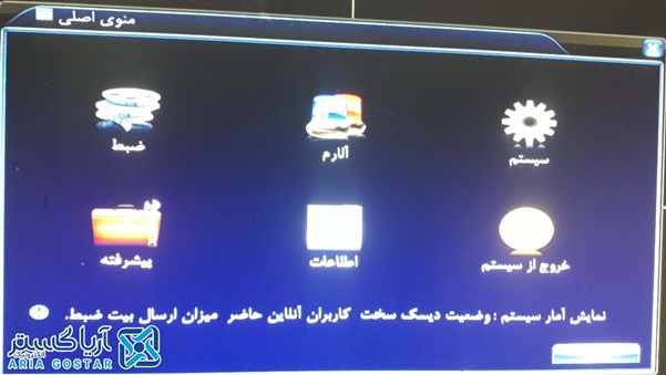 انتقال تصویر به روش ip static