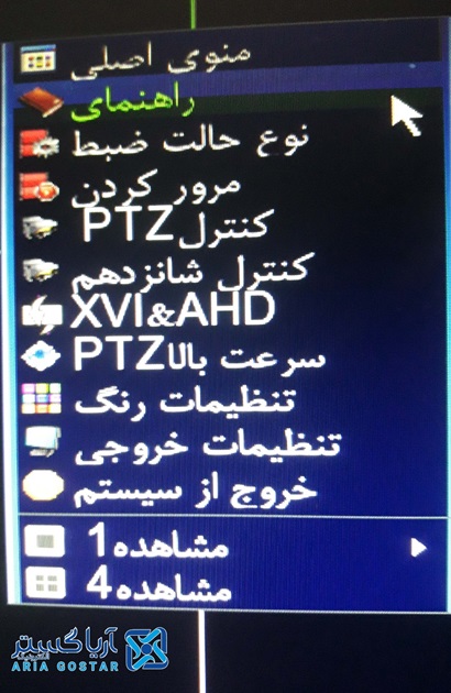 انتقال تصویر به روش ip static