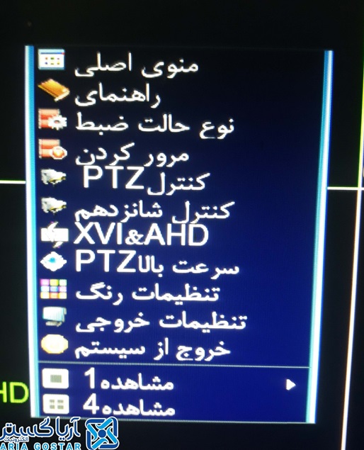 انتقال تصویر به روش ip static