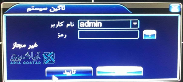 انتقال تصویر به روش ip static