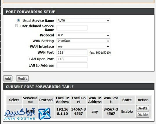 port forwarding by dlink