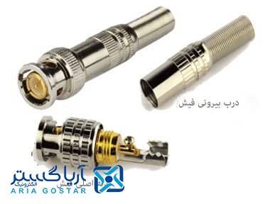 فیش BNC پیچی