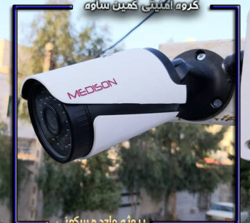 پروژه واحد مسکونی -آریا گستر