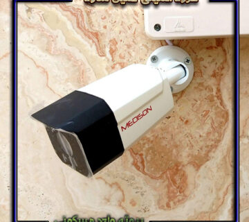 پروژه نصب دوربین مداربسته در واحد ساختمان مسکونی