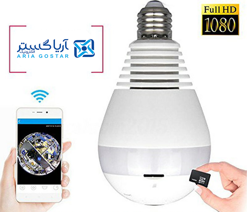 دوربین مداربسته لامپی