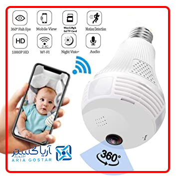 دوربین مداربسته لامپی