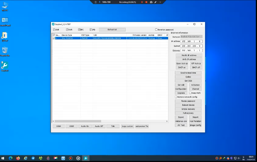 آموزش نحوه نمایش دوربین های تحت شبکه