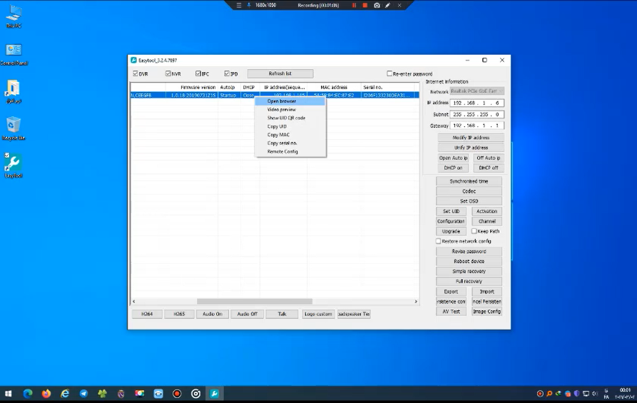 آموزش نحوه مشاهده دوربین های تحت شبکه برند پیکسل